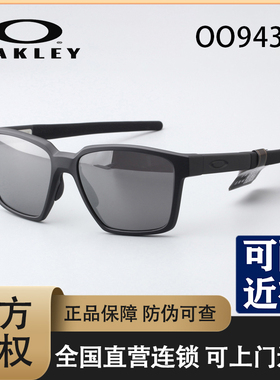 Oakley欧克利ACTUATOR SQ户外运动眼镜男女护目镜0OO9430