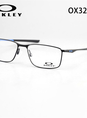 OAKLEY欧克利 SOCKET 5.0 OX3217 全框近视眼镜框商务眼镜架