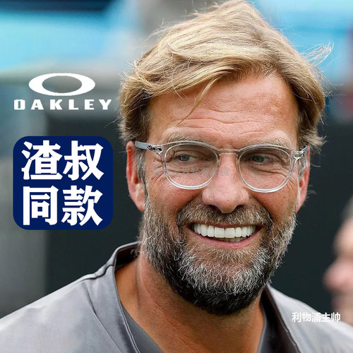 Oakley渣叔同款眼镜碳纤维镜腿