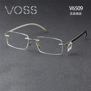 VOSS眼镜框COZY简约色彩硅胶系列光学镜架商务男 无框V6509