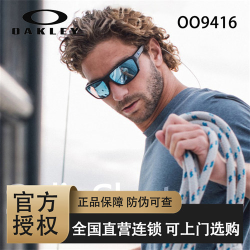oakley冲浪钓鱼偏光欧克利全框