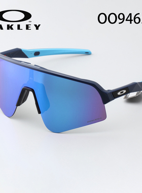 Oakley欧克利SUTRO LITE运动眼镜/运动太阳镜骑行护目墨镜9465