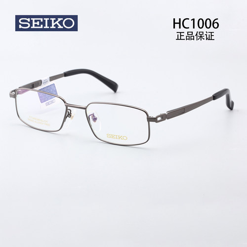 精工男士钛全框可配近视眼镜
