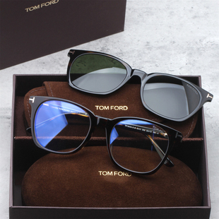 【新款】汤姆福特TOM FORD近视套镜墨镜方形眼镜框架FT6052