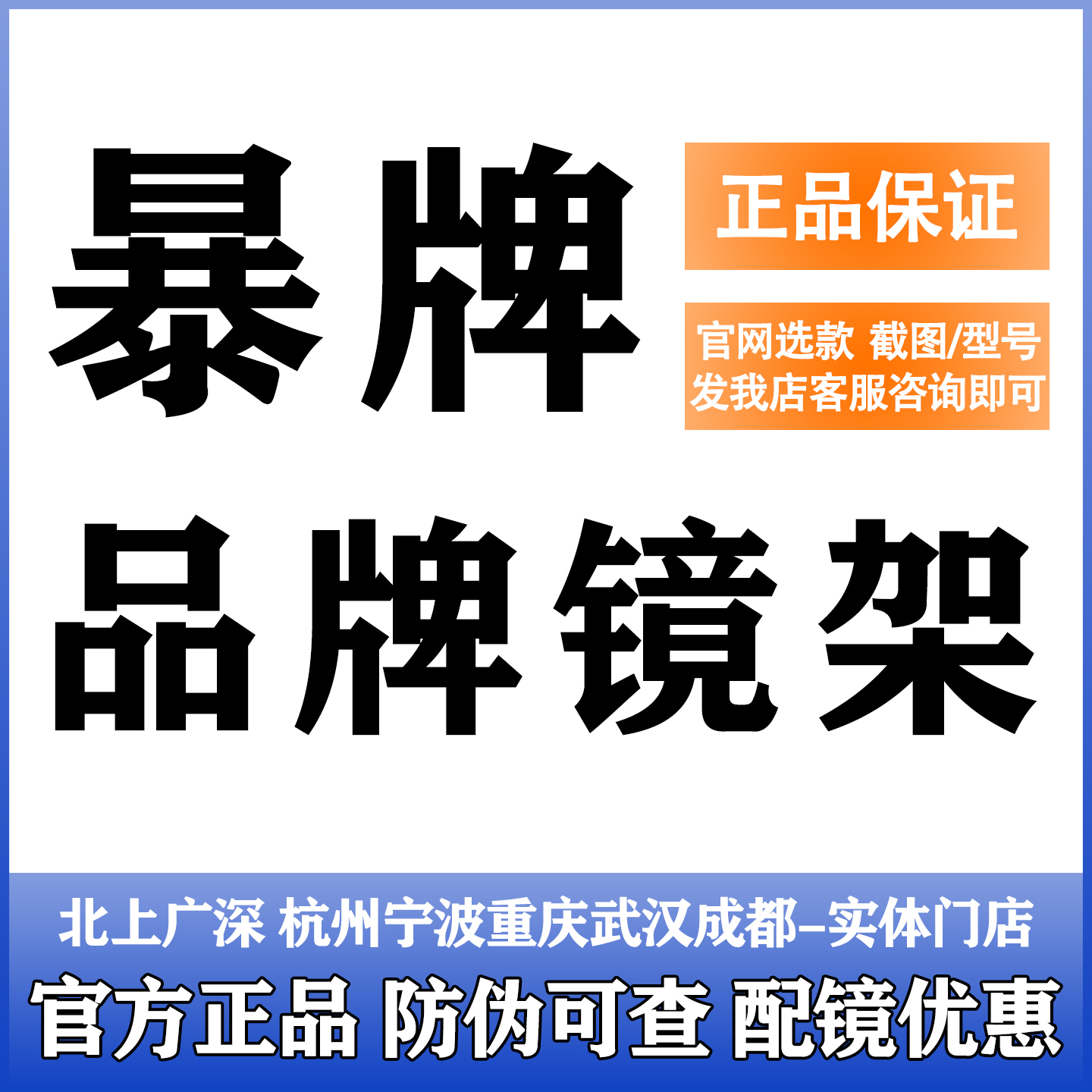 暴眼镜框架YU订款男女士潮流百搭可配镜片防蓝光近视度数1.74变色