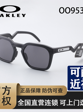 【2026新款】欧克利Oakley HSTN SQ休闲眼镜方型全框护目镜9533
