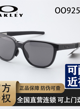 欧克利全框时尚休闲超轻眼镜架