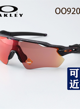 Oakley欧克利RADAR EV PATH山地骑行跑步运动眼镜/运动太阳镜9208