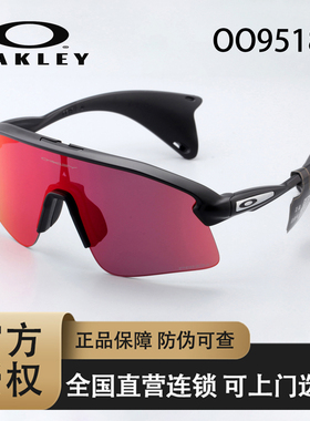 Oakley欧克利骑行眼镜户外公路车护目镜男女同款OOX9518半框