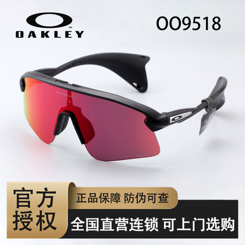 欧克利骑行眼镜户外公路车护目镜