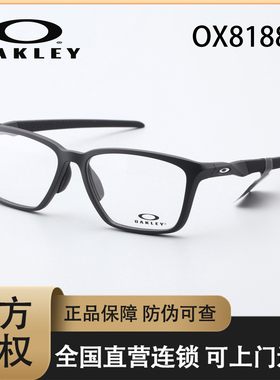 OAKLEY/欧克利 DOUBLE DOWN 男女运动跑步休闲光学眼镜架 OX8188D