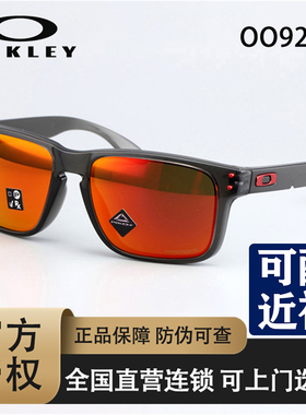 OAKLEY欧克利太阳眼镜墨镜司机镜韩路同款PRIZM HOLBROOK OO9244