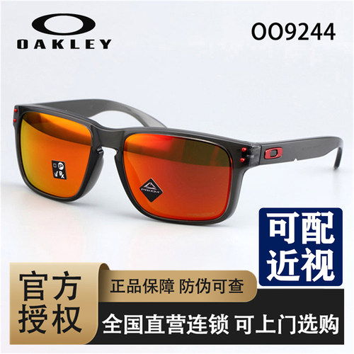 oakley欧克利眼镜司机韩路同款