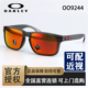 HOLBROOK OAKLEY欧克利太阳眼镜墨镜司机镜韩路同款 PRIZM OO9244