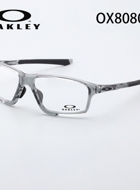 Oakley欧克利ox8080 防滑运动眼镜框 户外跑步骑行变色近视眼镜架