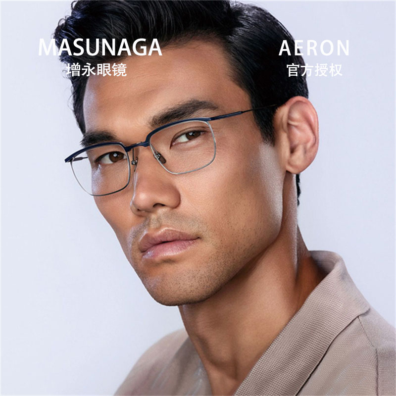 新款日本眼镜框masunaga增永