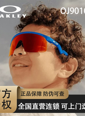 Oakley/欧克利OJ9010 儿童款谱锐智骑行跑步户外运动太阳眼镜新款