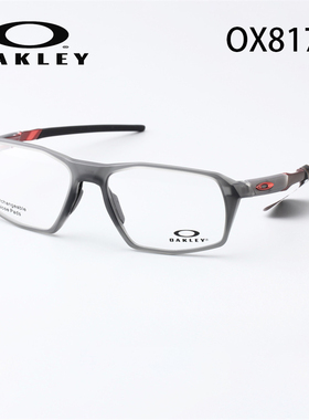 Oakley/欧克利眼镜框 OX8170男全框户外运动休闲防滑光学架眼镜架