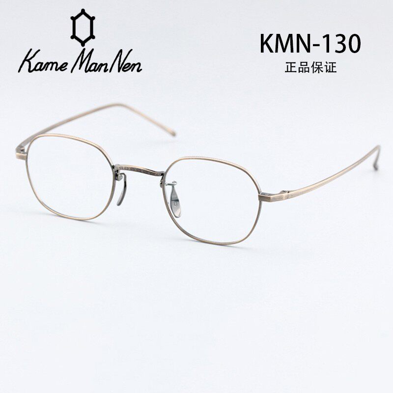 万年龟KameMannen日本手工精致复古钛全框男女近视镜架 KMN130