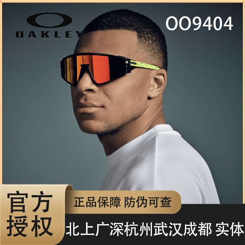 巴佩同款休闲运动墨镜欧克利