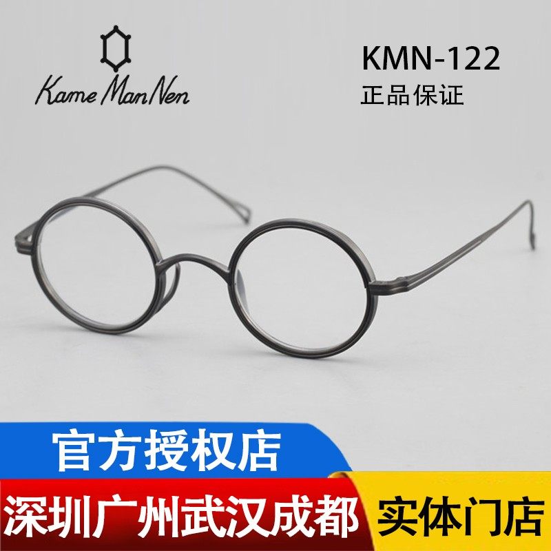 KameMnN万年龟日本手工眼