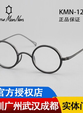 Kame ManNen 万年龟日本手工眼镜近视眼镜架异人之下同款KMN122
