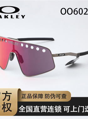 Oakley欧克利新款户外跑步骑行运动眼镜男女护目镜OO6025