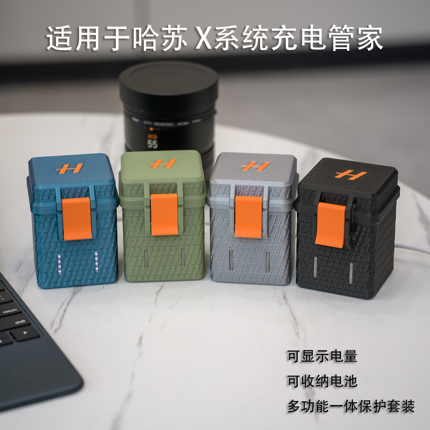 适用于哈苏X系列充电管家保护壳电池收纳盒哈苏X2DX2D2代907X配件