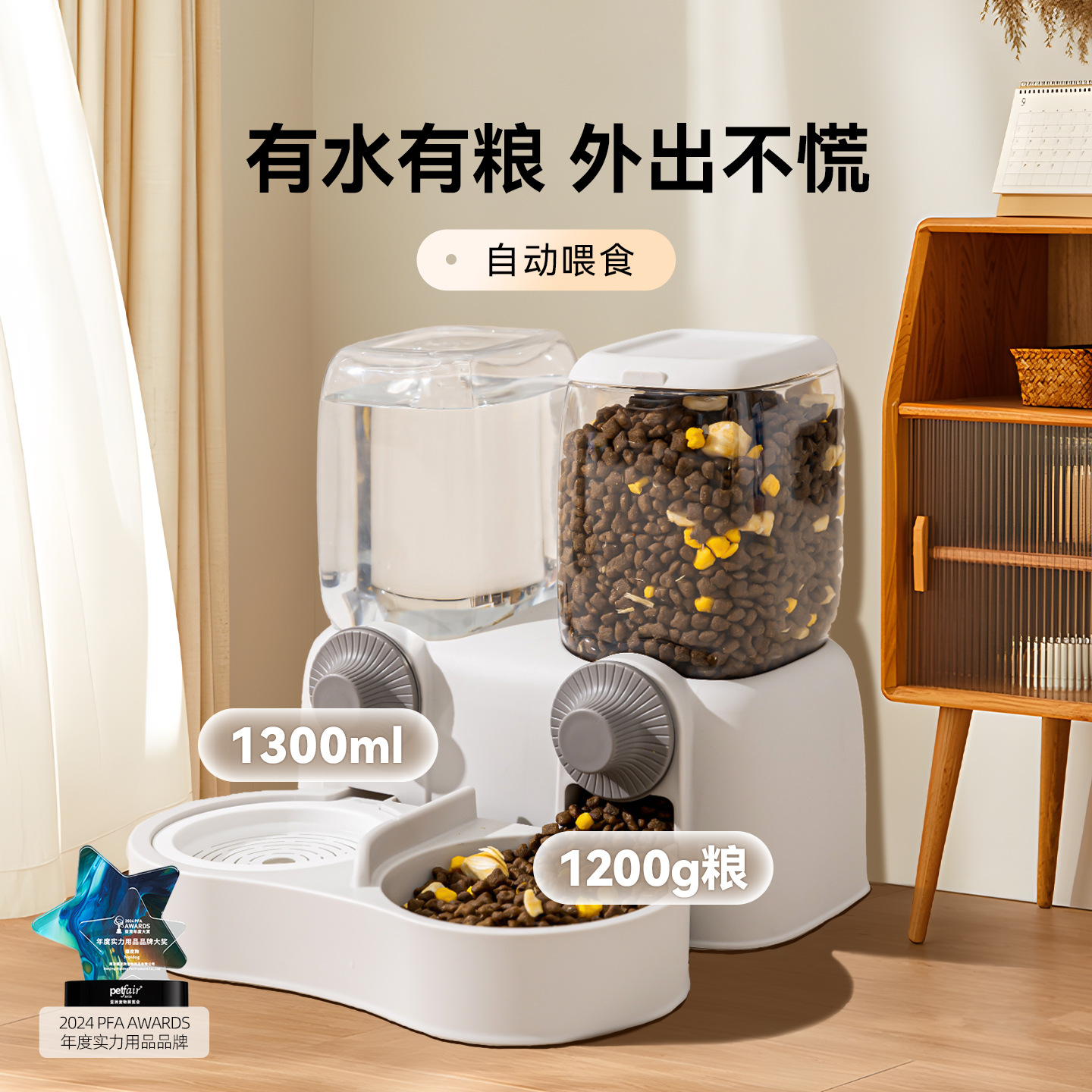 新款一体式自动饮水喂食器挂笼落地喝水大容量宠物狗狗猫咪居家用