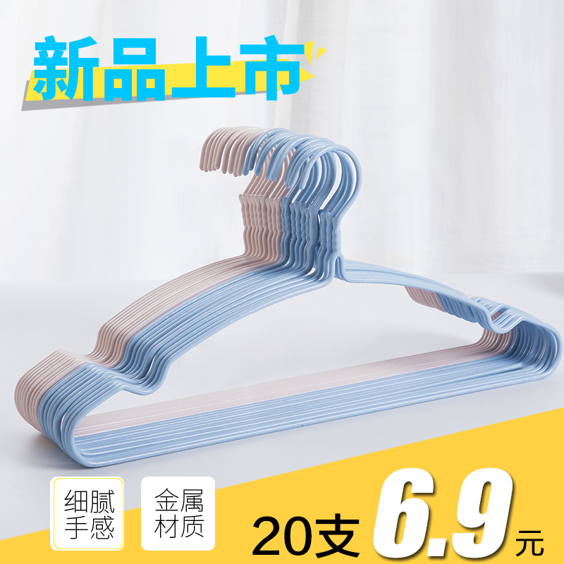 家用成人加粗衣架斯羽無痕晾衣服