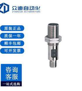 易福门OGT302漫反射光电开关OGTIFPKG/US