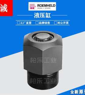 德国罗姆希特浮动支撑缸 1428001/1430101/1460100/1461100气压缸