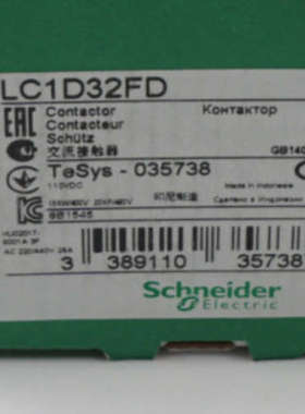 LC1D32FD接触器LC1D32FD 32A 110VDC三级交流接触器
