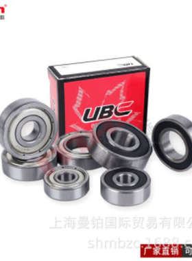 日本微型深沟球轴承 62856 62860 62864 2Z 2RZ 2RS