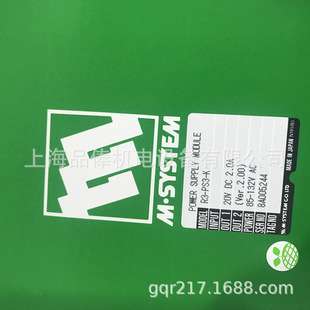 M3LR-R4/A爱模M5VS-66-R日本M5CT-54-R信号转换器W2VS-AAA-R