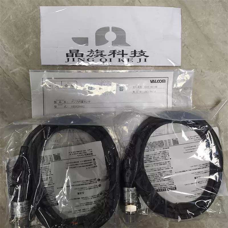 F87GV-S日本沃尔康VALCOM数字面板表VGM2B-3SOA4-4