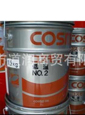 Cosmo DYNAMAX EP-2极压锂基酯 轴承脂