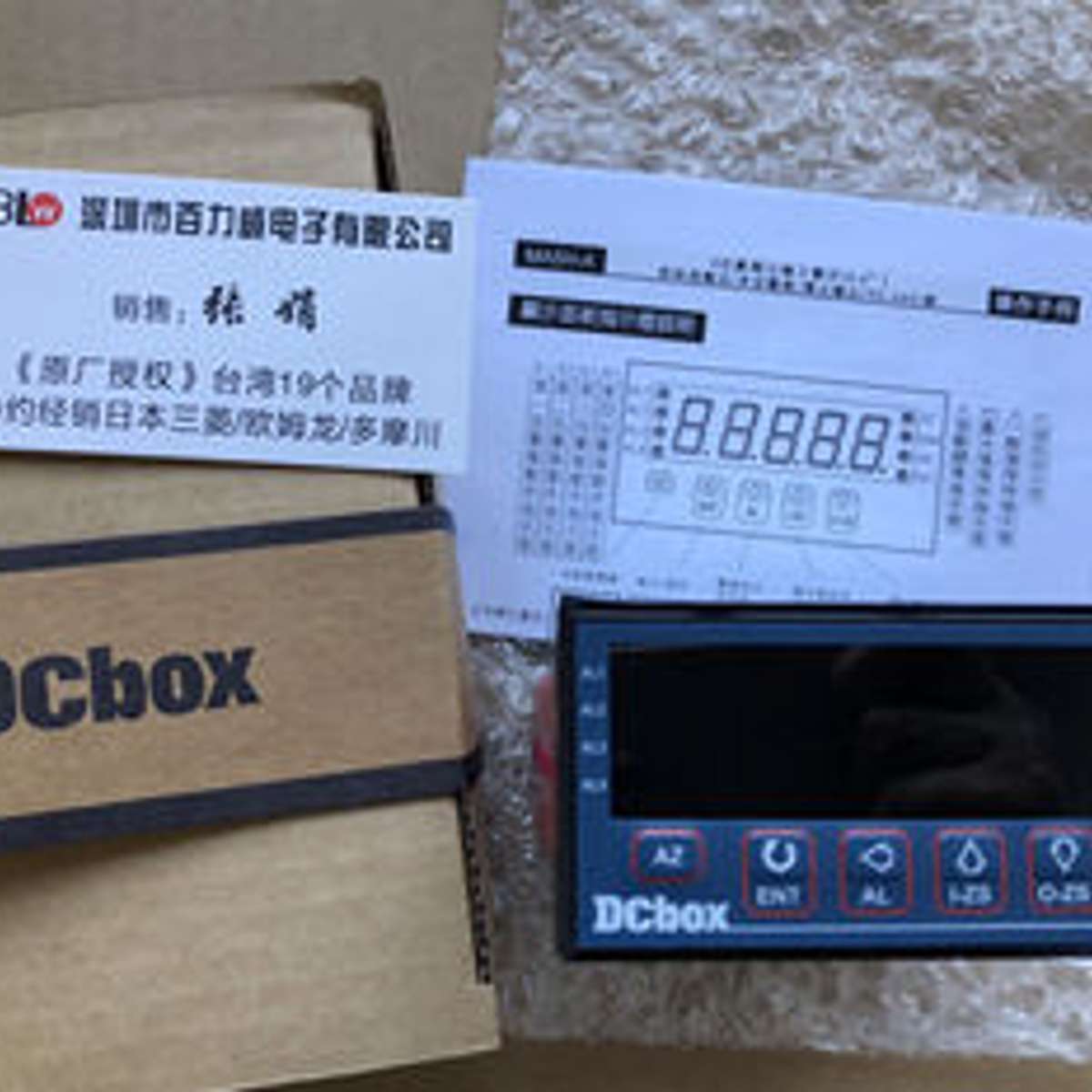 台湾 DCBOX 电表 DC5H-A-2A6-A-NNY