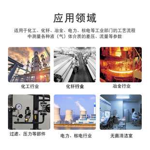 希玛SMART SENSOR AS510管道压力测试仪差值检测仪差压计