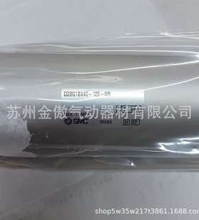 SMC 端锁气缸 CDBG1BA40-125-HN