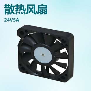 NMB美蓓亚风扇电机 DC直流风扇电机 通用型DC直流风扇电机 2004KL