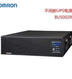 日本进口OMRON欧姆龙不间断电源USP电源BU5002R/BU3002R/BU3002RH
