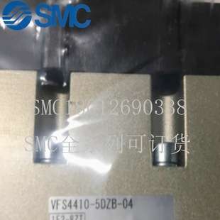 日本SMC金属密封电磁阀VFS4410-5DZB-04 可订