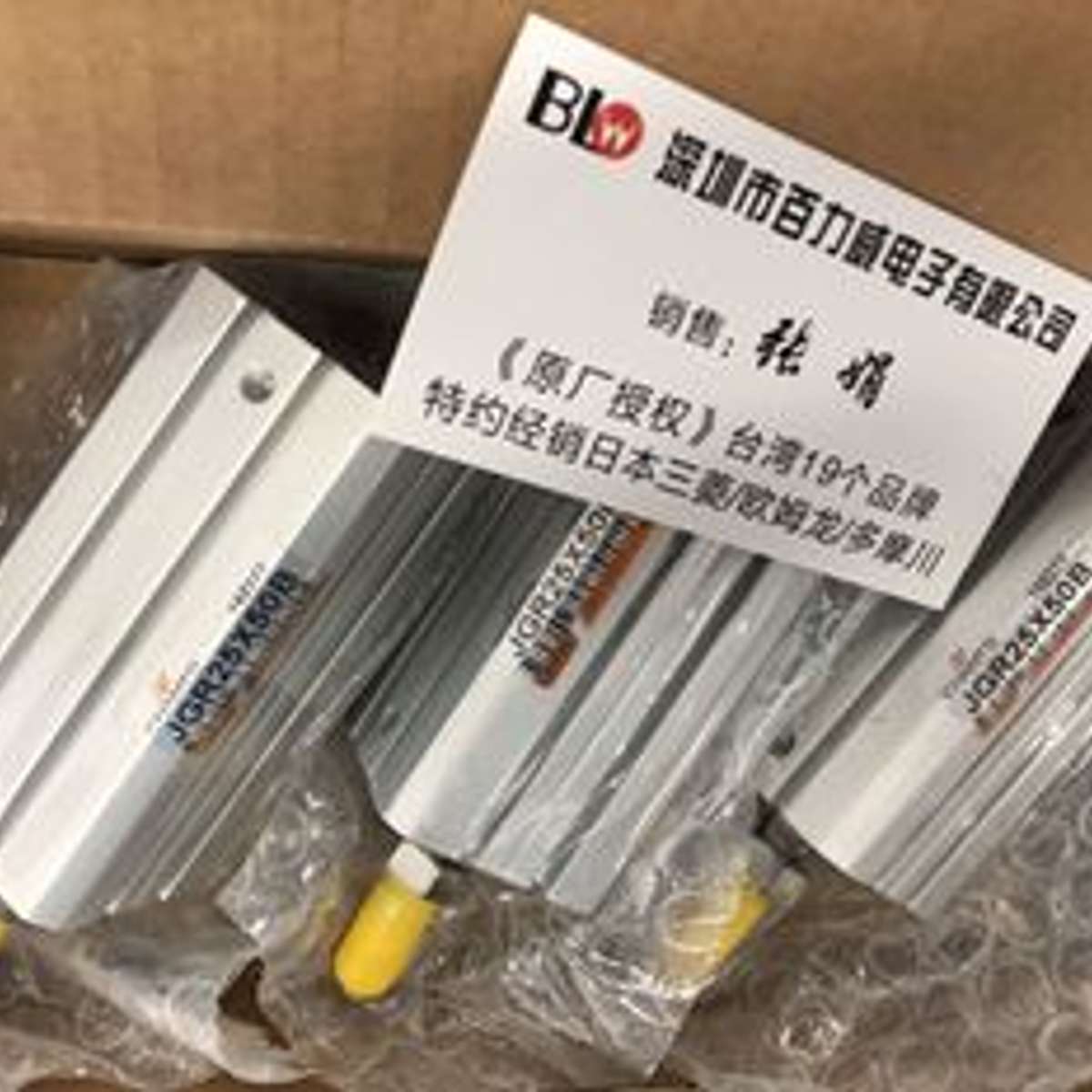 台湾长拓 CHANTO JGR40*60B