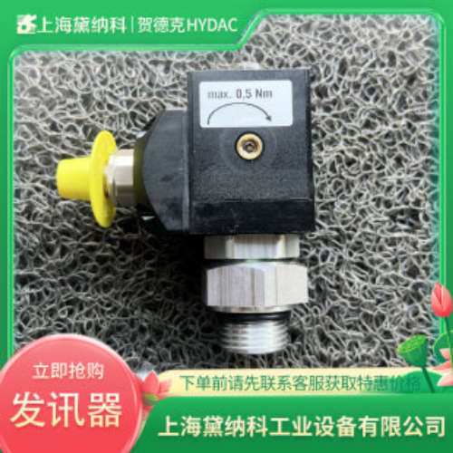 德国贺德克VR2D.1/-L24发讯器HYDACVR系列压差开关