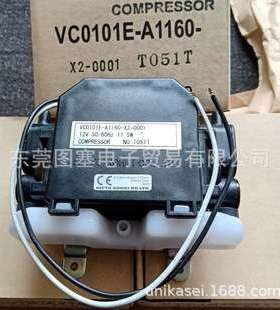 NITTO日东工器 压缩真空泵VC0101-A1127-A2-0001 ACV