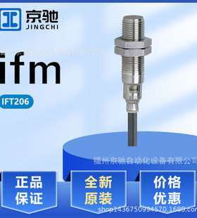 IF5394 IF5395 IF5492 IF5493 德国IFM易福门