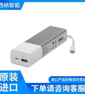 TRIPP LITE便携式充电器UPB-05K2-APL