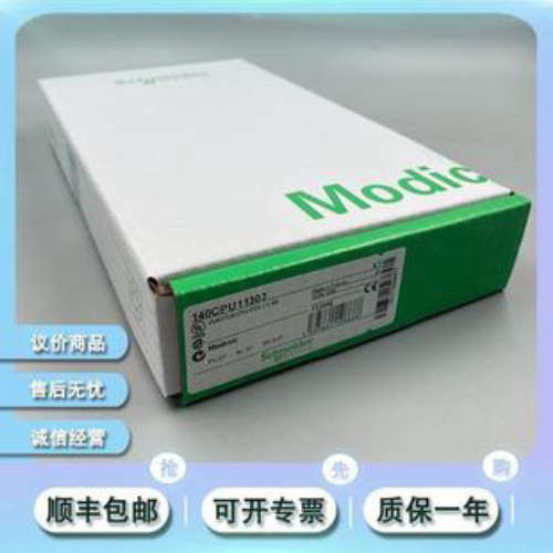 140CPU11302 器256K RAM 8K用户逻辑1XMB - MODICON QUANTUM