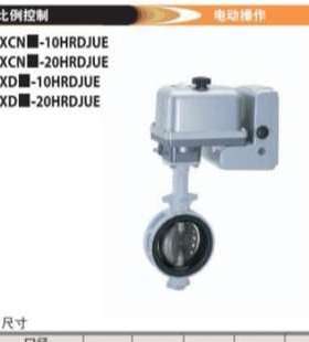 阀门 日本KITZ 高可调性蝶阀 EXCN-10HRDJUE